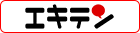 エキテン